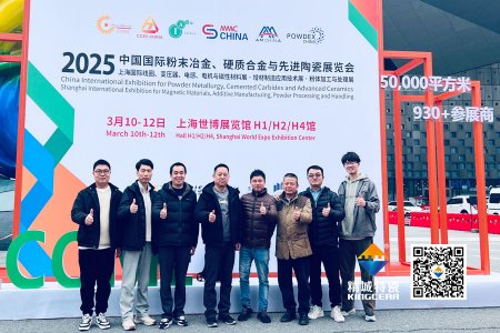 bevictor伟德官网特瓷亮相第17届国际先进陶瓷展——以创新驱动转型，启发结构陶瓷新领域