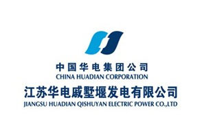 【案例】输煤系统耐磨资料的选择——bevictor伟德官网耐磨陶瓷衬板在华电戚墅堰的运行情