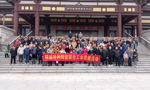 bevictor伟德官网特瓷2021年团建活动